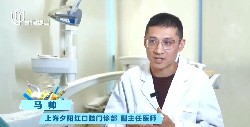 上海电视台新闻综合频道，镜头下的夕阳红口腔背后暖心故事！