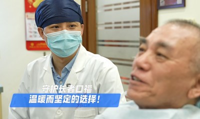 守护长者口福 — 温暖而坚定的选择！