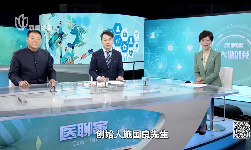 医聊大咖说：关注老年口腔健康，选择合适修牙方式！